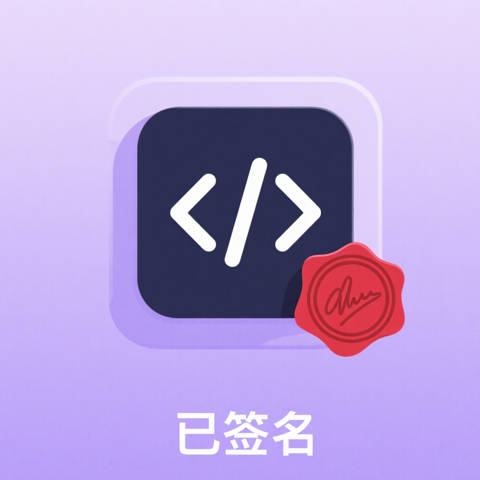 为何要使用SSL证书